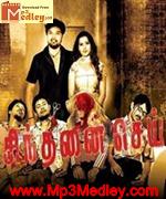 Sindhanai Sei 2009 Song Download